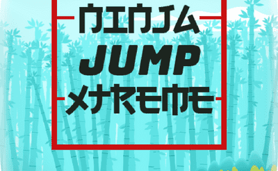 Ninja Jump Xtreme Banner