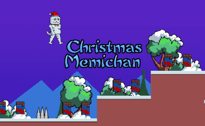 Christmas Memichan Banner
